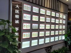 -深圳安仁堂中医·推拿按摩·肩颈调理