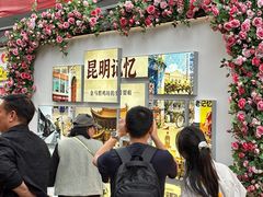 -南屏步行街