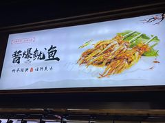 -南塘油赞子(南塘店)