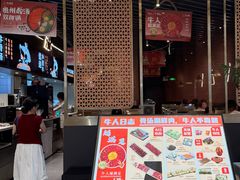 -牛人日志·鲜牛肉骨汤火锅(万科里瑧店)