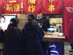 门面-乐彡炸串·烤苕皮(西单华威约饭街店)