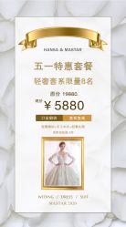 -HANSA韩纱婚纱礼服·龙凤褂·西装设计师集合店