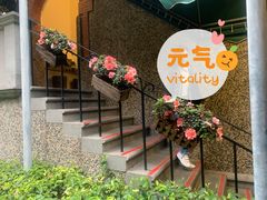 -思南公馆