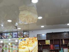 -老舅老蒙肉饼非遗店(一店)