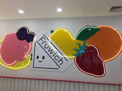 -Fruwich果明治(西单更新场店)