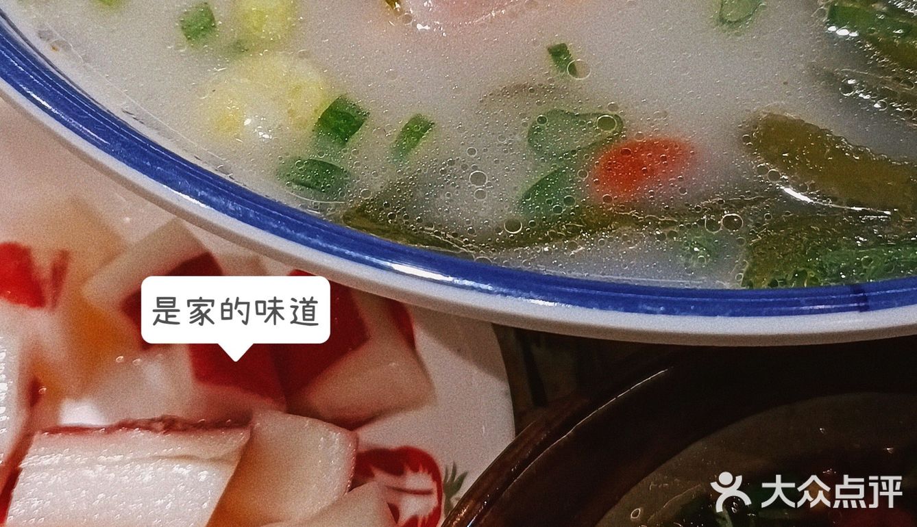 无名蹄花，味道巴适