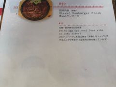 -铃木食堂(帽儿胡同店)