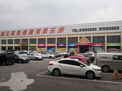 -健龙森俱乐部·游泳·健身·羽毛球综合体育馆