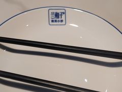 -兰湘子·湘菜小炒(长安万科广场店)
