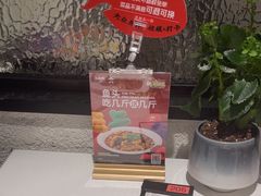 -旺顺阁鱼头泡饼(小红门店)
