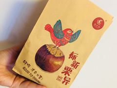 栗子-品忆香炒货工坊(西稍门店)