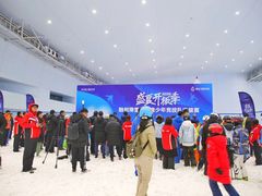 -哈尔滨热雪奇迹