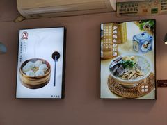 -鸡鸣汤包(红山动物园店)