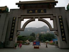 -丹东凤凰山景区