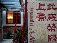 -广州基督教救主堂