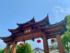 -乌镇西栅景区