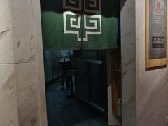 门面-袁记串串香(川师店)