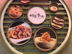 -新侗家食府(蟠桃宫店)