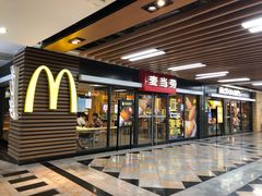-麦当劳(世界城广场店)