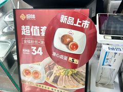 -回味鸭血粉丝汤(南京站店)