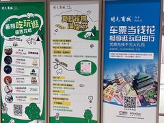 -开元商城(西旺店)