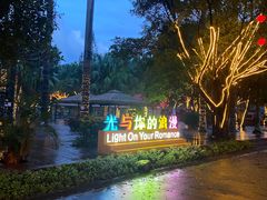 -李小龙乐园(顺德均安店)