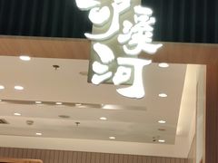 -泸溪河桃酥(欧尚店)