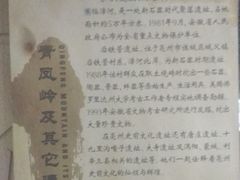-亳州博物馆