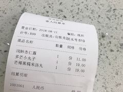 -芬芳甜品(同福路店)