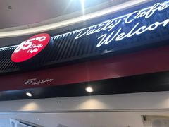 -85度C(南京龙江店)