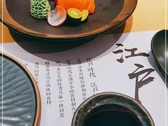 -秋荀日本料理(昆明同德广场店)