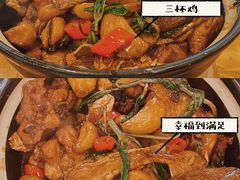 -乡亲鹅肉城(吴江店)