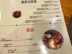 -阿兹凯乐·老洋房西餐