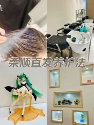 -MAGIC·京都造型·烫染馆