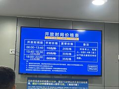 -包玉刚游泳场(黄龙恒励大厦店)