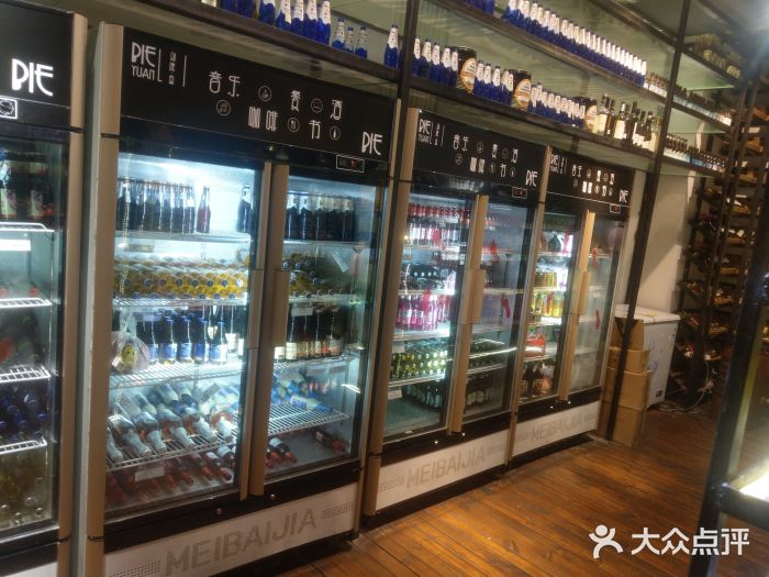 别院里音乐餐酒吧(双流航空港店)图片