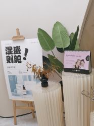 -Fundi张玉珊修身堂·indiba·BTL科技瘦身