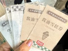 -厨邦酱油文化博览馆