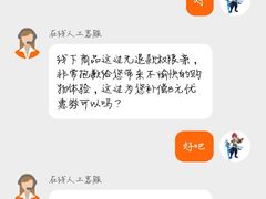 -物美超市(通州梨园店)