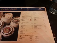 菜单-富力万达嘉华酒店-品珍中餐厅(水果湖店)