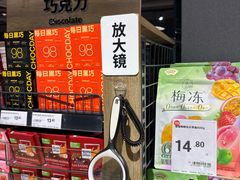 -永辉超市(嘉定宝龙广场店)