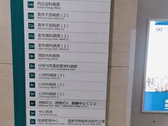 -上海市普陀区中心医院