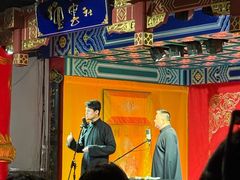 -德云社(三里屯店)