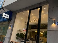 门面-red donkey coffee