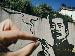 -老绍兴三味臭豆腐(奥林匹克购物广场店)