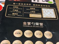 -金掌勺锅包肉(华润万象城店)