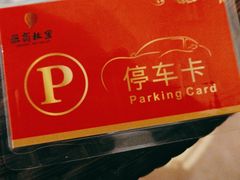 -中国徽菜·徽商故里(远大店)