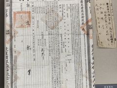 -陵水黎族自治县苏维埃政府旧址