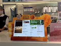 -树夏(金楠天街店)