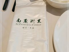 -南麓·浙里(外滩店)